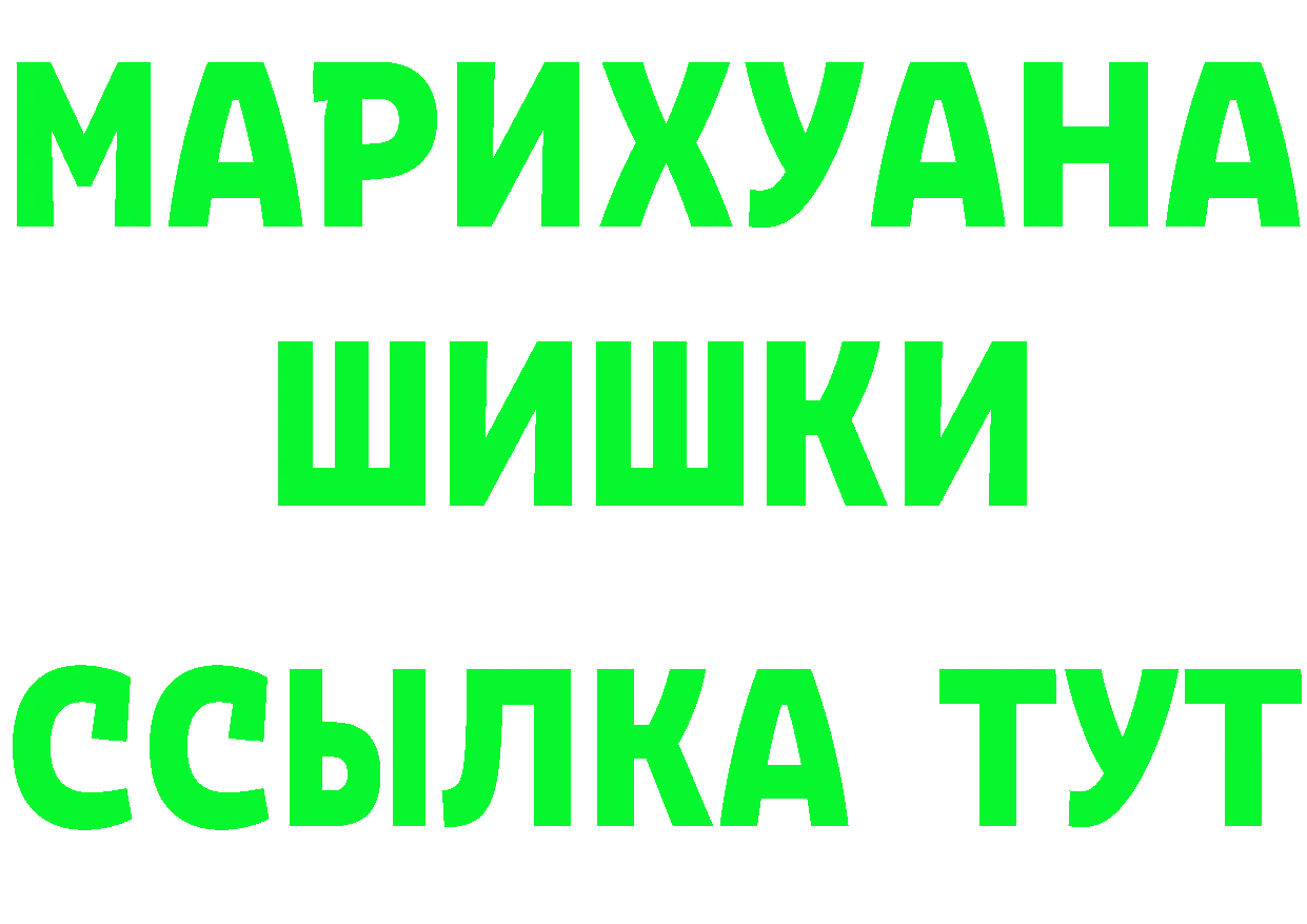 Метамфетамин Methamphetamine ссылка shop ссылка на мегу Котовск